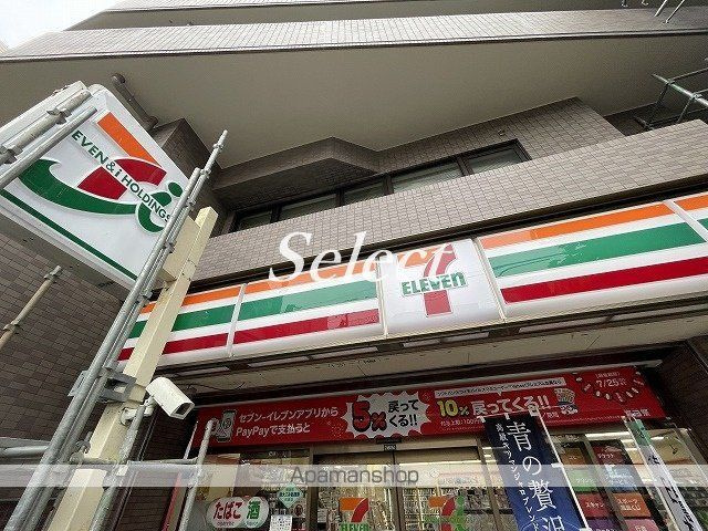 パークフラッツ横濱平沼橋の周辺|セブンイレブン コンビニ 665m 