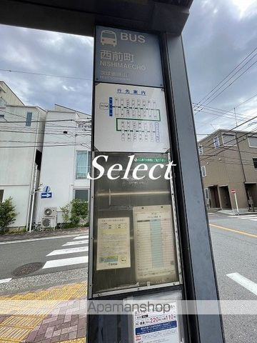 横浜市西区西戸部町２丁目の賃貸マンションの周辺|西前町 その他 767m 