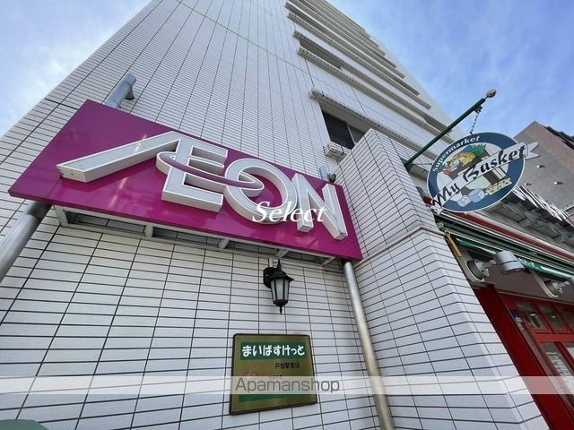 パークアクシス横濱高島町の周辺|まいばすけっと　戸部駅南店 スーパー 86m 