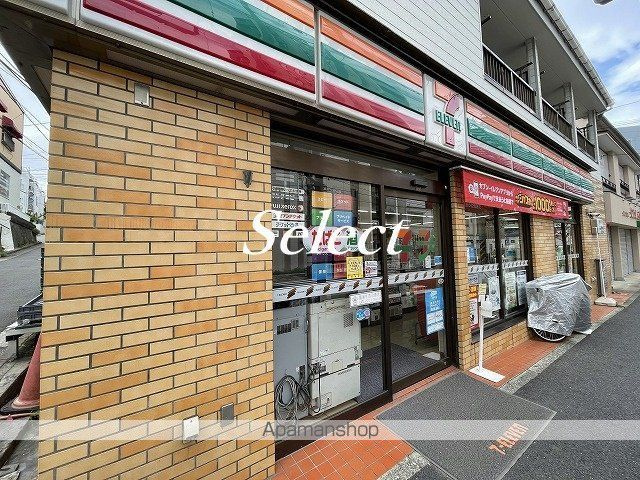 パークアクシス横濱高島町の周辺|セブンイレブン コンビニ 345m 