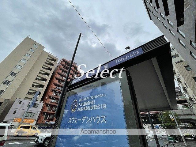 横浜市西区戸部本町の賃貸マンションの周辺|駅前 その他 169m 