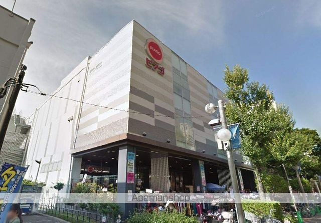 ヴィラにしむらの周辺|ピアゴイセザキ店 スーパー 2253m 
