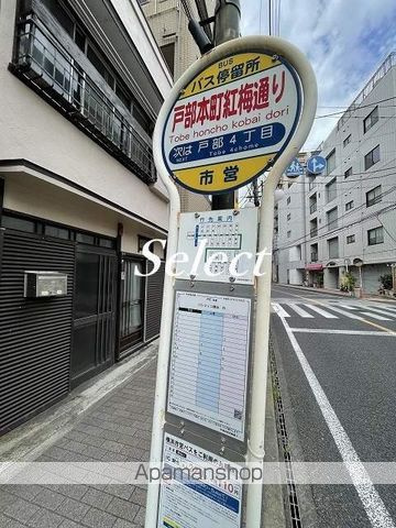 ＳＨＯＫＥＮ　ＲＥＳＩＤＥＮＣＥ　横浜戸部の周辺|紅梅通り その他 121m 