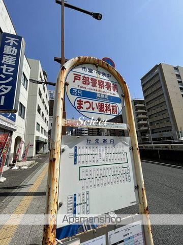 ＳＨＯＫＥＮ　ＲＥＳＩＤＥＮＣＥ　横浜戸部の周辺|セブンイレブン コンビニ 350m 