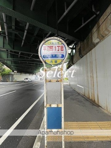 ザ・レジデンス横濱高島町の周辺|平沼１ その他 370m 