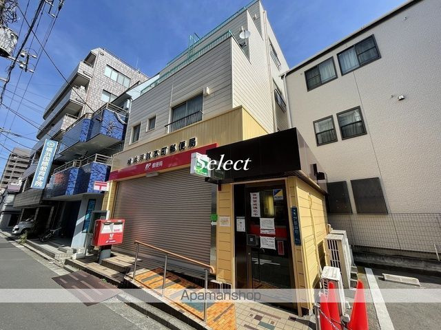 ＭＡＲＫＳ横浜戸部の周辺|戸部本町郵便局 郵便局 143m 