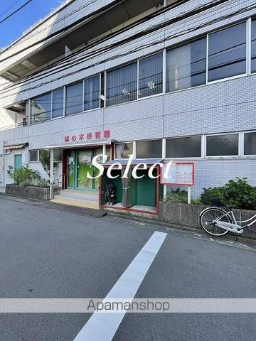 ザ・パークハビオ西横浜の周辺|まいばすけっと スーパー 279m 