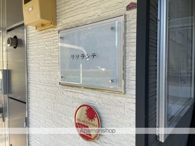 レオパレスリソランテの内装