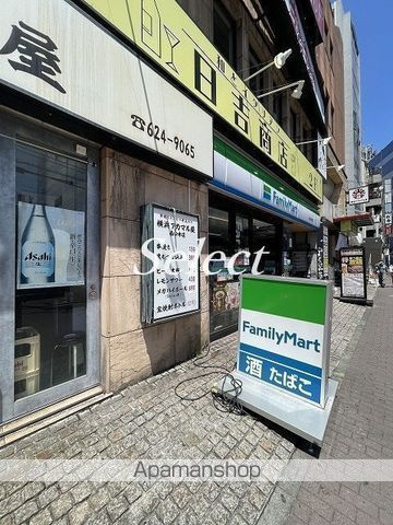 エル・セレーノ横浜の周辺|ファミリーマート横浜南幸店 コンビニ 529m 