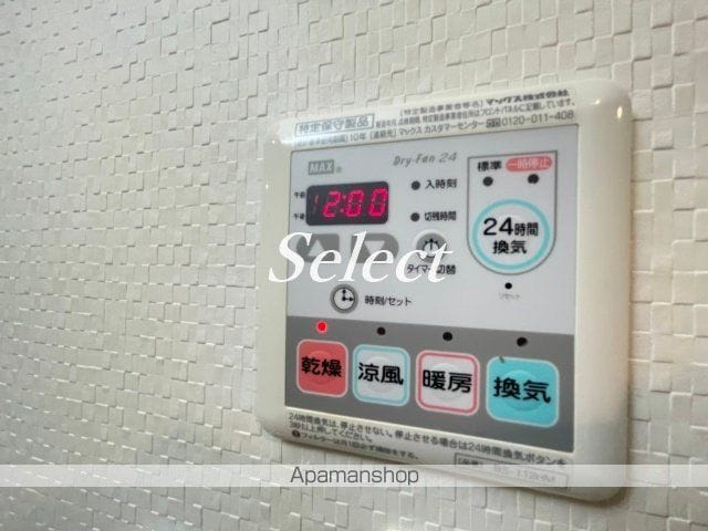 イーリス浅間町の内装