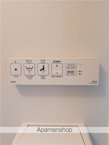 アツミハイツの内装
