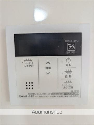アツミハイツの内装