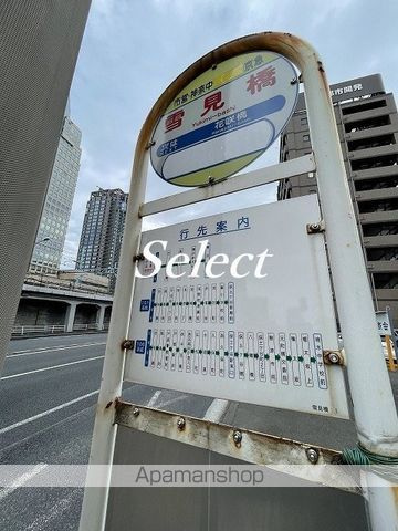 ハーモニーレジデンス横浜みなとみらい００１の周辺|雪見橋 その他 297m 