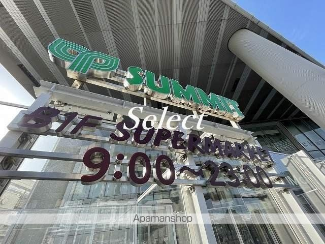 グリフィン横浜・桜木町弐番館の周辺|サミット スーパー 356m 