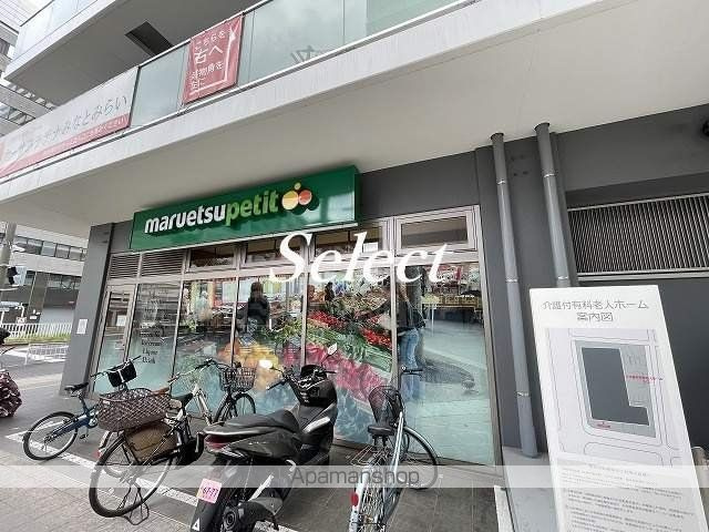 グリフィン横浜・桜木町弐番館の周辺|マルエツプチ花咲町六丁目店 スーパー 393m 