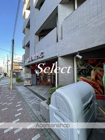 横浜市西区久保町の賃貸マンションの周辺|まいばすけっと 横浜浜松町店 スーパー 394m 