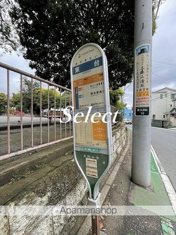 リヴェルテ西横浜の周辺|東台 その他 398m 