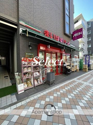 ＳＨＯＫＥＮ　ＲＥＳＩＤＥＮＣＥ横浜ＷＥＳＴの周辺|まいばすけっと藤棚商店街 スーパー 24m 