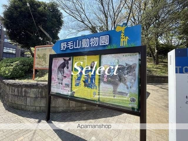 メゾン・ド・セヴェールＮＯ．２の周辺|野毛山動物公園 公園 566m 