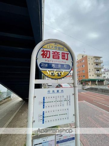 ラ・パルフェ・ド・セヴェールＮＯ．４の周辺|初音町 その他 582m 
