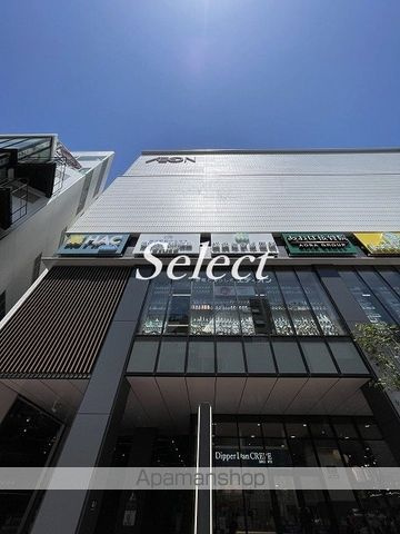 ジオエント横浜の周辺|ハックドラック ドラックストア 375m 