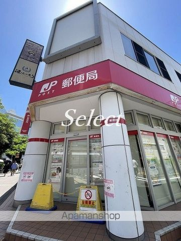 ジオエント横浜の周辺|横浜駅西口郵便局 郵便局 594m 