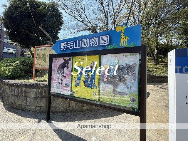 横浜市西区老松町の賃貸マンションの周辺|野毛山動物公園 公園 201m 