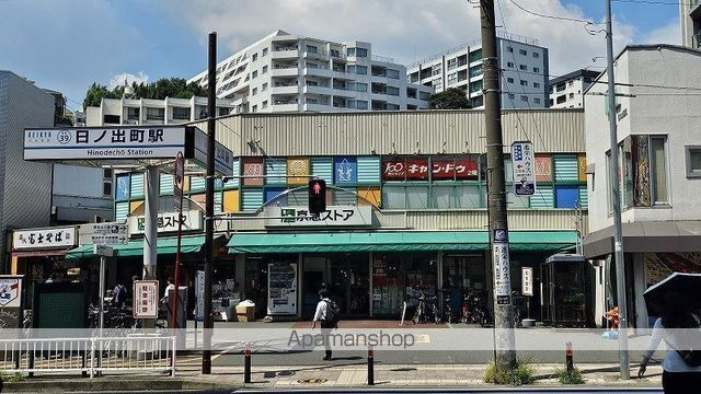 カステッロ・デルソーレ・フルヤの周辺|京急ストア日ノ出町店 スーパー 339m 