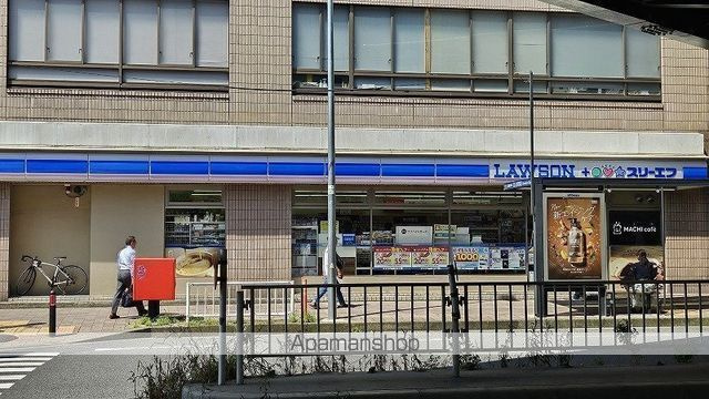 カステッロ・デルソーレ・フルヤの周辺|ローソン・スリーエフ 日ノ出町駅前店 コンビニ 448m 