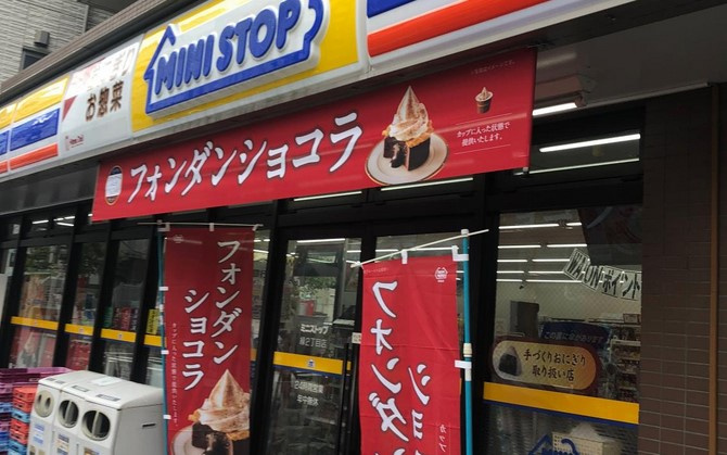 ルーブル両国弐番館の周辺