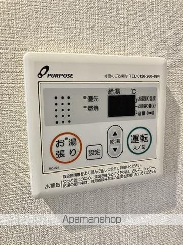 横浜ハイタウン１号棟の内装