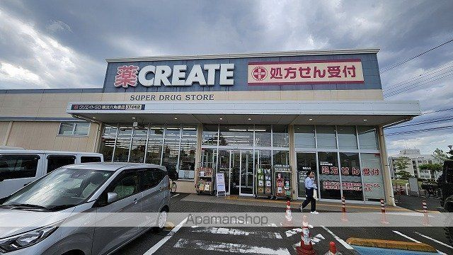 コスモ佐野第二の周辺|クリエイトＳ・Ｄ 横浜六角橋店 ドラックストア 325m 