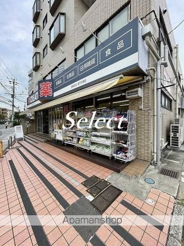 レオパレス片倉の周辺|クリエイトＳ・Ｄ横浜神大寺店 ドラックストア 743m 