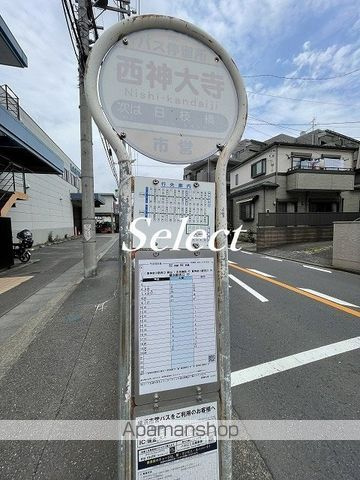 レピュア横浜片倉レジデンスの周辺|西神大寺 その他 1335m 