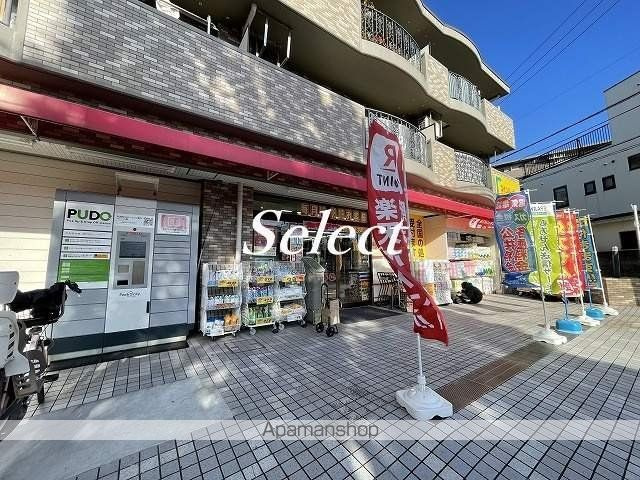 リブリ・ＭＳＪ　ＰＡＲＫ　ＬＩＦＥの周辺|ツルハドラッグ 岸根公園店 ドラックストア 541m 