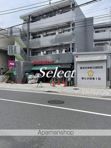 ヒルズ白楽Ⅰの周辺|まいばすけっと 六角橋５丁目店 スーパー 277m 