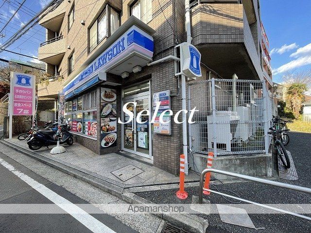 ペガサスマンション白楽の周辺|ローソン白楽駅西口店 コンビニ 470m 