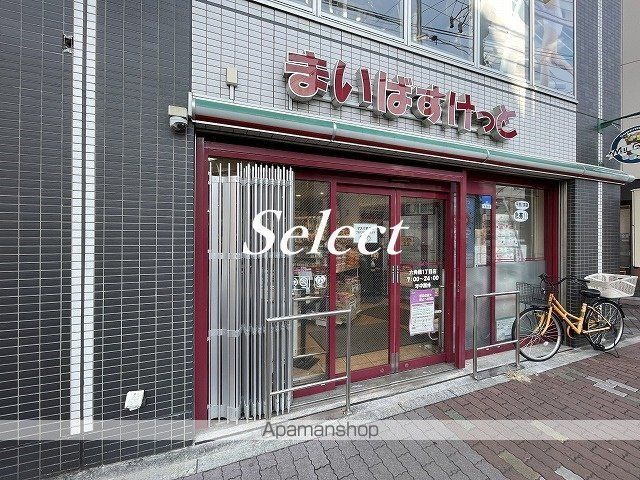 セントラル白楽の周辺|まいばすけっと スーパー 276m 