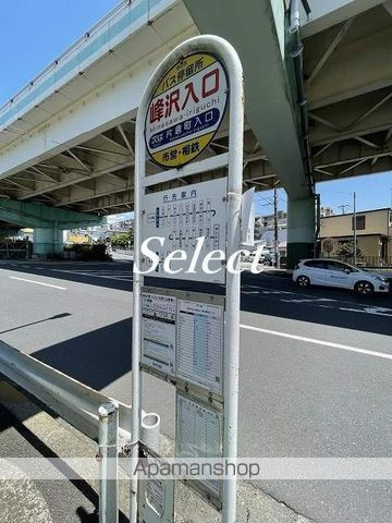 日神デュオステージ三ツ沢公園の周辺|峰沢入口 その他 380m 
