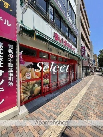 ホリウチファーストビルの周辺|まいばすけっと 三ツ沢下町駅前店 スーパー 177m 