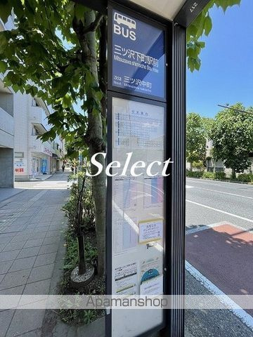 ホリウチファーストビルの周辺|駅前 その他 249m 