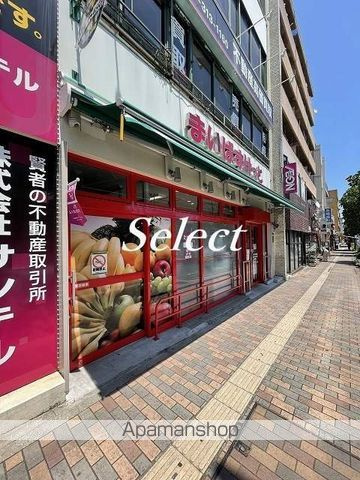 ＣＡＳＳＩＡ横濱ガーデン山の周辺|まいばすけっと 三ツ沢下町駅前店 スーパー 439m 