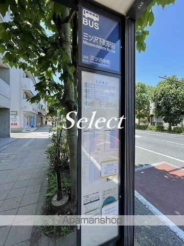 ＬＩＺ三ツ沢の周辺|駅前 その他 222m 