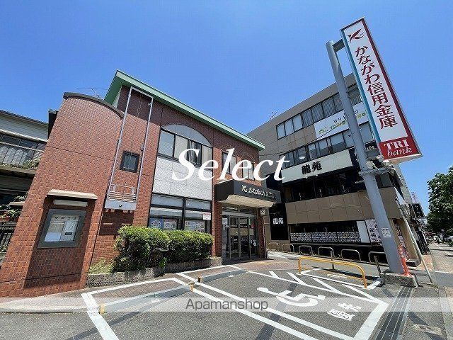 ＬＩＺ三ツ沢の周辺|かながわ信用金庫三ツ沢出張所 銀行 396m 