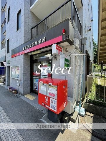 横浜市神奈川区三ツ沢上町の賃貸マンションの周辺|横浜三ッ沢郵便局 郵便局 192m 