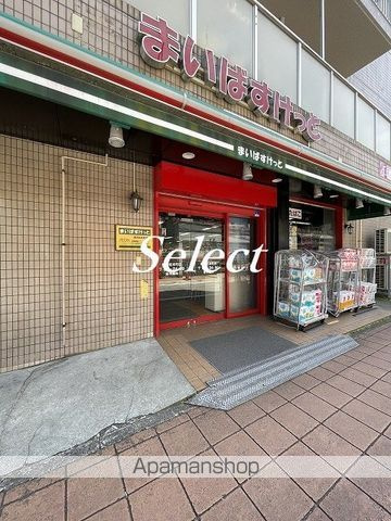 横浜市神奈川区松本町３丁目の賃貸マンションの周辺|まいばすけっと松本町店 スーパー 98m 