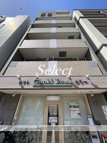 反町ツインズ