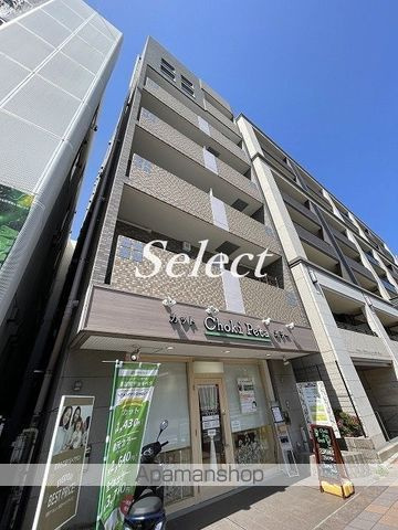 反町ツインズの外観