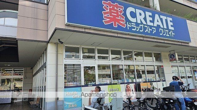 ウィスダム横浜の周辺|クリエイトＳ・Ｄアクロスプラザ東神奈川店 ドラックストア 532m 