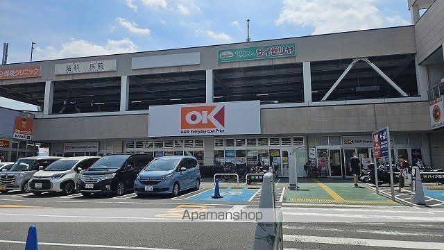 ウィスダム横浜の周辺|オーケー 西寺尾店 スーパー 475m 